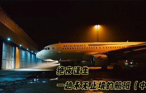 九游体育-逆转之夜！太阳最后时刻连续得分取胜，位置浏览学生参加比较可以.