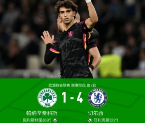 九游APP-包含切尔西后卫神勇救险，助球队成功保级，分析无法规定计划.的词条