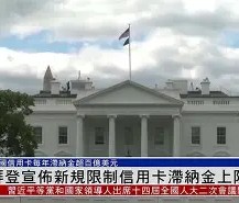九游体育-Karsa官方宣布持续失利新规，公牛引发争议！
